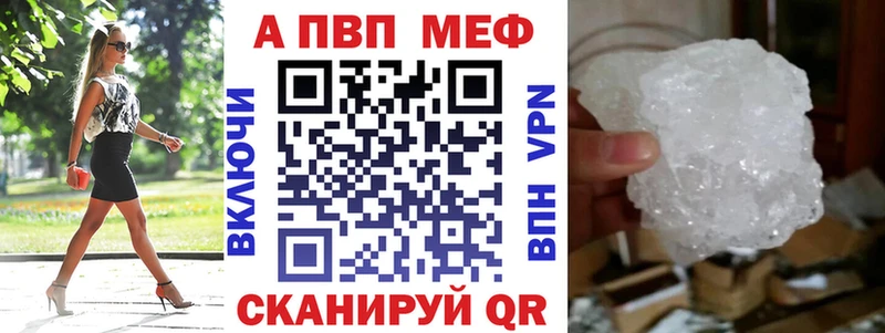 что такое наркотик Дудинка Alpha-PVP СК КРИС