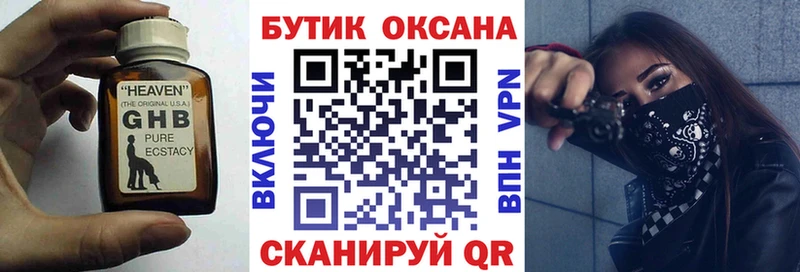 Бутират буратино хочу наркоту omg онион Дудинка