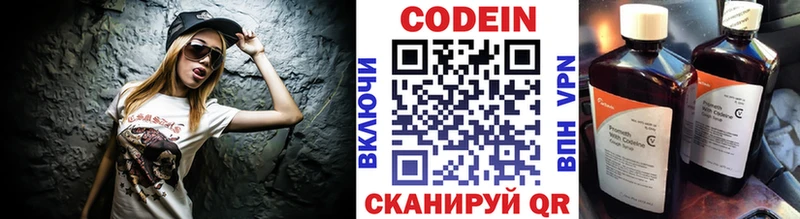Codein Purple Drank мориарти Telegram Дудинка