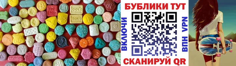 Ecstasy 300 mg  Дудинка 