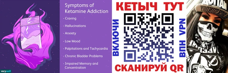 мориарти клад  Дудинка  Кетамин VHQ 