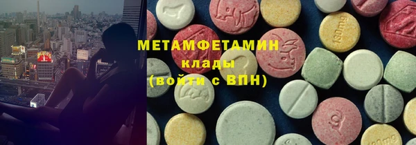 ECSTASY Армянск