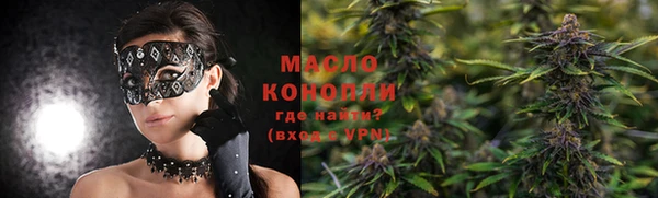 дистиллят марихуана Аркадак