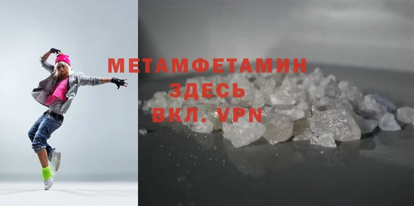 ECSTASY Армянск