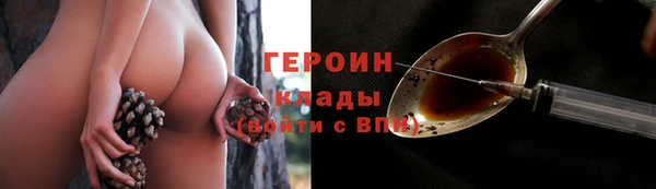 дистиллят марихуана Аркадак