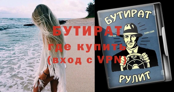 ECSTASY Армянск