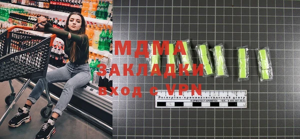 дистиллят марихуана Аркадак