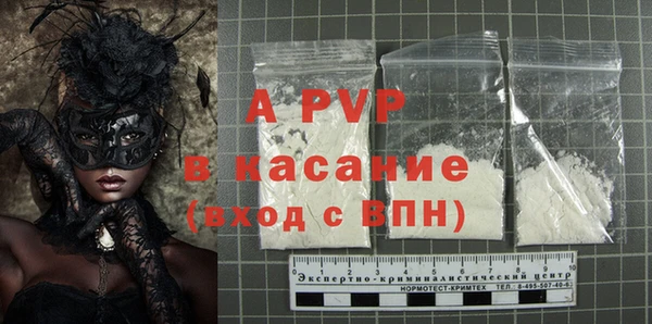 ECSTASY Армянск