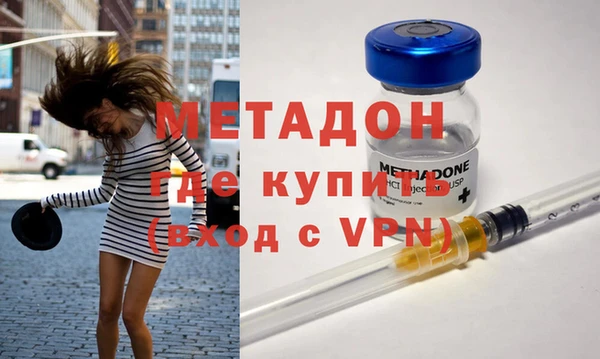 дистиллят марихуана Аркадак