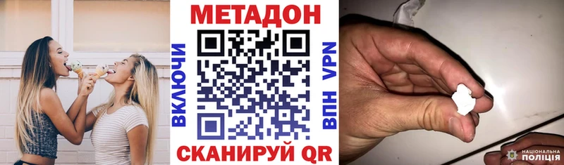 МЕТАДОН мёд  кракен tor  Дудинка 