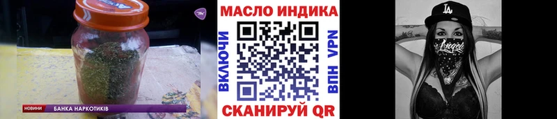 Дистиллят ТГК THC oil  гидра ONION  Дудинка 